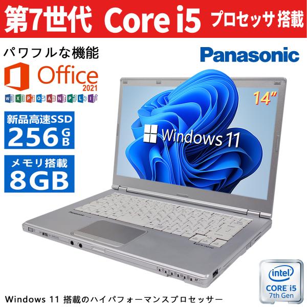 軽量型 Panasonic Let&apos;s note CF-LX6 ■高性能第7世代Core i5 73...