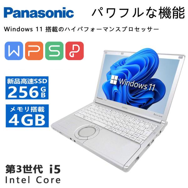 Panasonic Let's note 軽量ノートPC CF-NX2 第3世代Core-i5 Wi...