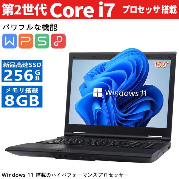 ノートパソコン 第2世代以上Core i7 テンキー搭載 Windows11 Office 高速SS...