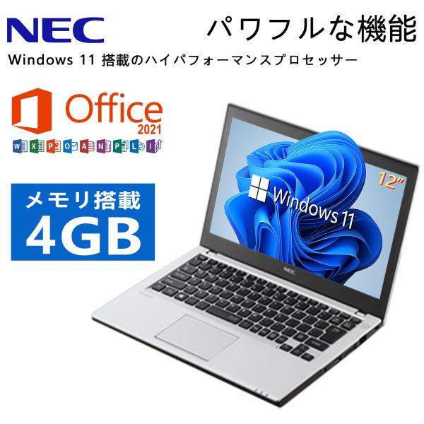 【開店10周年セール】 中古パソコン ノートパソコン Office2019 win10 ssd 第二...