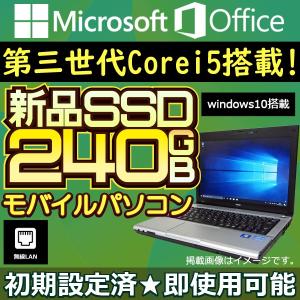 中古パソコン ノートパソコン 安い  福袋 Microsoft Office搭載  新品SSD240GB windows 10 第三世代Corei5 メモリ4G 無線 B5 モバイル シークレットパソコン