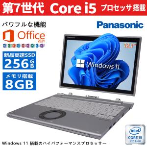 Panasonic Let's note CF-XZ6 ■第7世代Core i5-7300U@2.6GHz/WEBカメラ搭載/MS Office2019/Win11/8GBメモリ/SSD 256GB/12インチQHD/2in1 中古ノートパソコン｜pclife