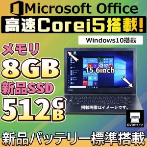 「新品SSD120GB 1年保証付」「Office2016搭載」「Windows10 64Bit」中古ノートパソコン　ノートPC  第2世代Core i5 /メモリ4GB /無線LAN