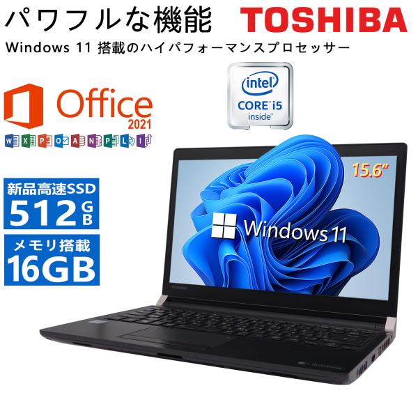 東芝 TOSHIBA 第7世代 Core i5 メモリ16GB SSD512GB Microsoft...