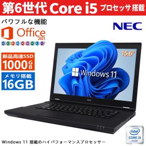 【新品SSD1TB×メモリ16GB】ノートPC 中古 ノートパソコン 安心保証180日 Win11 MS Office2019 第6世代Core i5/DVD/HDMI/WIFI/テンキー内蔵モデル可/NEC｜pclife