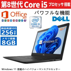 DELL 高性能第8世代 Corei5 パソコンノート 15.6インチ メモリ8GB/高速SSD256GB/WIFI/HDMI