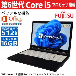富士通 LIFEBOOK A576 Win11 MicrosoftOffice 2021 第6世代Core i5 メモリ16GB SSD 512GB テンキー搭載 15.6インチ 無線  中古ノートパソコン