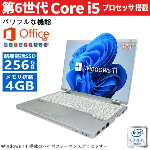 Let's note RZ 超美品！ Panasonic CF-RZ6 第7世代 Core i5