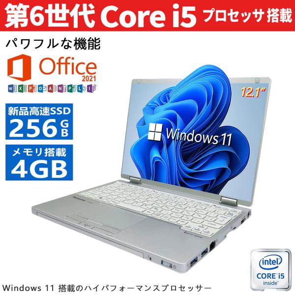 Panasonic let&apos;s note CF-RZ5 タッチパネル 360度回転 第6世代Core...