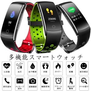 スマートウォッチ 2019最新版  血圧計 心拍計 活動量計 歩数計 睡眠検測 IP68防水 消費カロリー 大字幕 カラースクリーン LINE/Facebook 着信通知 日本語対応