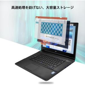 【新品SSD1TB×メモリ16GB】ノートPC...の詳細画像2
