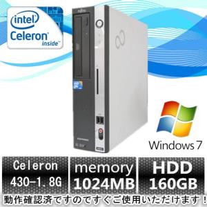 中古パソコン　中古デスクトップパソコン(Windows 7 Pro) 富士通 FMV D3290 Celeron 430 1.8G/1G/160GB/DVD-ROM/HDDリカバリ内蔵(EC) (DP1556-405)