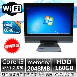 中古パソコン(Windows 7 Pro) NEC一体型PC MG-B Core i5 M560 2.67G/2G/160GB/DVDスーパーマルチ/無線有/19インチ(EC) (DP1658-810)｜pclive-shop