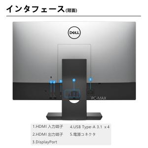 Dell OptiPlex 7470 AIO ...の詳細画像3
