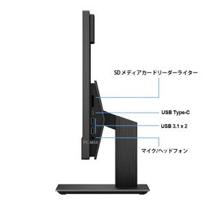 HP ProOne 600 G4 AIO 21...の詳細画像2