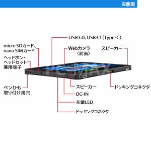 FMV ARROWS Tab Q508 10....の詳細画像2
