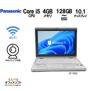 在宅勤務対応 Panasonic Let's note CF-RZ6 Core-i5 RAM:4GB 高速SSD:128GB USB3.0  HDMI  Win10 中古パソコンモバイルPC パナソニック｜pcmax