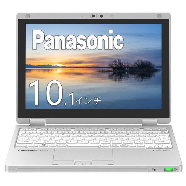 在宅勤務対応 Panasonic Let&apos;s note CF-RZ6 Core-i5 RAM:4GB...