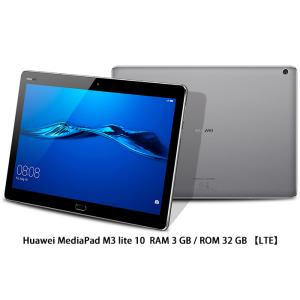在庫処分 HUAWEI MediaPad M3 Lite 10 (BAH-L09) Space Gray 10.1インチタブレット