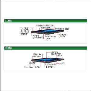 【訳あり】在庫処分 Windowsタブレット ...の詳細画像2