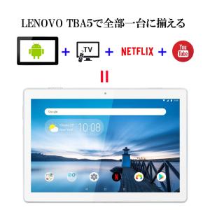 【目立った傷アリ】Androidタブレット L...の詳細画像1