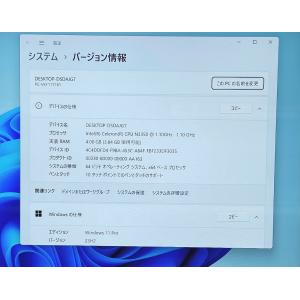 【訳あり品】NEC Versa Pro VKF...の詳細画像1