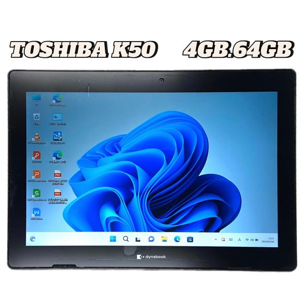 【訳あり】タブレット東芝DynaBook K50　Celeron-N4000　メモリ4GB SSD ...