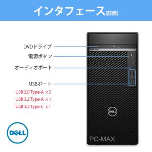 Dell OptiPlex 7080 MT 第...の詳細画像1
