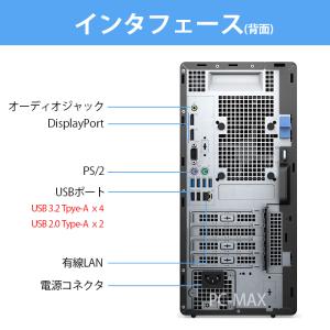 Dell OptiPlex 7080 MT 第...の詳細画像2