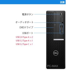 Dell OptiPlex 7090 SFF ...の詳細画像1