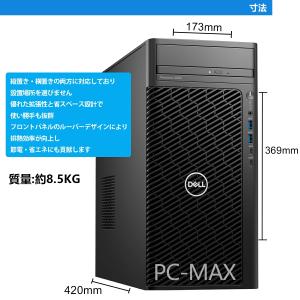 Dell Precision 3660 第12...の詳細画像3