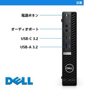 Dell OptiPlex 7090 Micr...の詳細画像2