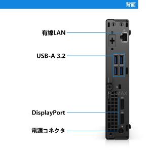 Dell OptiPlex 7090 Micr...の詳細画像3