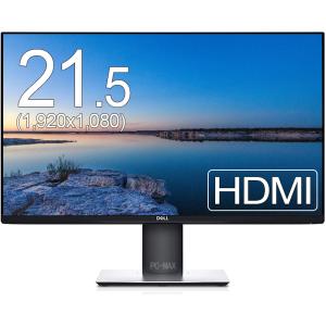 Dell フレームレス 21.5インチワイド モニター P2219H IPSパネル 1920x1080 フルHD HDMI 画面回転 高さ調整【中古】ディスプレイ 液晶モニター｜pcmax