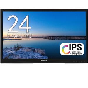 アーム向け PHILIPS 24インチワイドW-LED液晶モニタ 241B4LPYCB/11 1920x1080 フルHD【中古】ディスプレイ