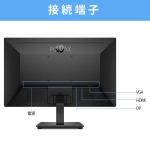 HP モニター 21.5インチワイド P224...の詳細画像2