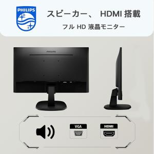 PHILIPS モニター 23.8インチ 24...の詳細画像2
