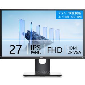 ProLite iiyama ディスプレイ モニター XUB2790HS-B1 27インチ