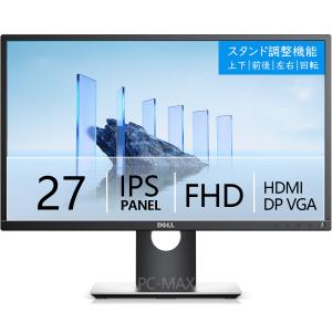 Dell 27インチワイドLED 液晶モニター P2717H IPSパネル 1920x1080 フルHD HDMI 画面回転 高さ調整 PS4 PS5 Switch対応【中古】ディスプレイ｜pcmax