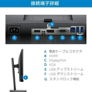 Dell モニター 27インチ P2719H ...の詳細画像2