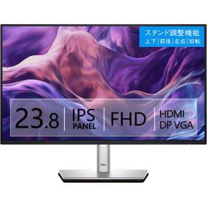 DELL（デル） モニター 23.8インチ U2421HE IPSパネル 1920x1080 フル