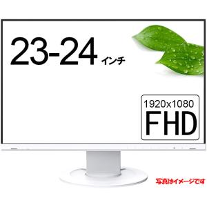【店長におまかせ】モニター 23-24インチ 1920x1080 FullHD フルHD 中古モニター 中古ディスプレイ