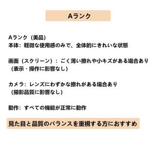 AQUOS sense4 SH-41A シルバ...の詳細画像3