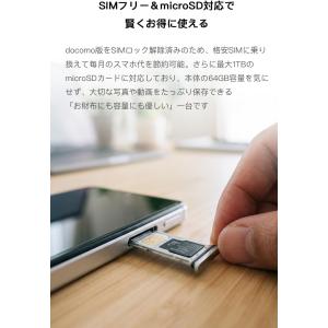 AQUOS sense4 SH-41A シルバ...の詳細画像3