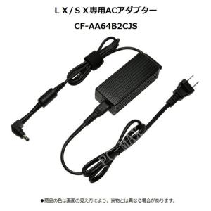 Panasonic CF-LX3/SX3/NX3専用ACアダプター CF-AA64B2CJS (CF-AA64B2C M1) 16V-4.06A パナソニック 生産完了品 中古 レッツノート用 純正品 【動作保証】｜pcmax