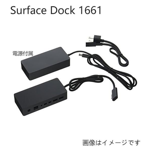 あすつく！ Microsoft Surface Dock Model:1661 マイクロソフト サー...