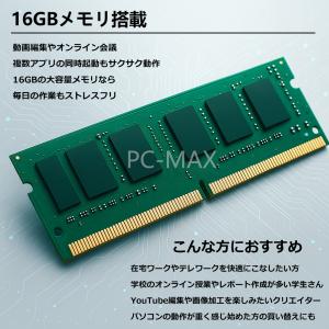 【店長におまかせ】15.6インチ 第8世代 C...の詳細画像3