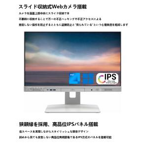 富士通 FMV K5010 AIO 21.5イ...の詳細画像1