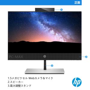HP ProOne 600 G6 AIO 21...の詳細画像1