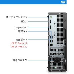 Dell OptiPlex 3070 SFF ...の詳細画像2